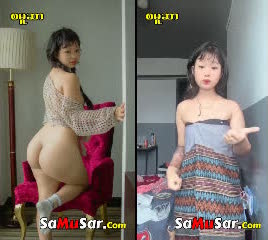 Buu Mal